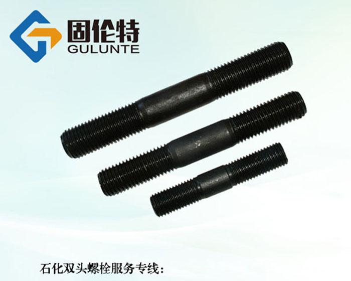 發黑雙頭螺栓國標型號規格尺寸表大全