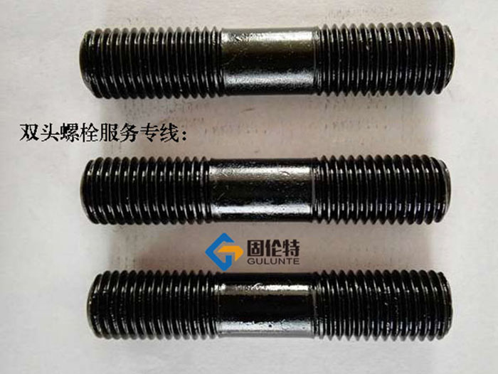 雙頭螺柱的生產廠家
