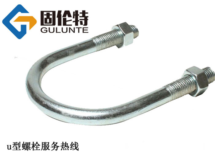 8.8級u型螺栓廠家直銷批發(fā)價格
