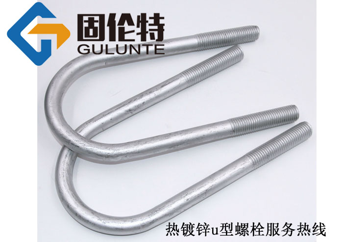 u型螺栓的生產廠家哪家好